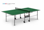 Теннисный стол для помещения swat Olympic Optima green компактный для небольших помещений 6023-3 s-dostavka - магазин СпортДоставка. Спортивные товары интернет магазин в Энгельсе 